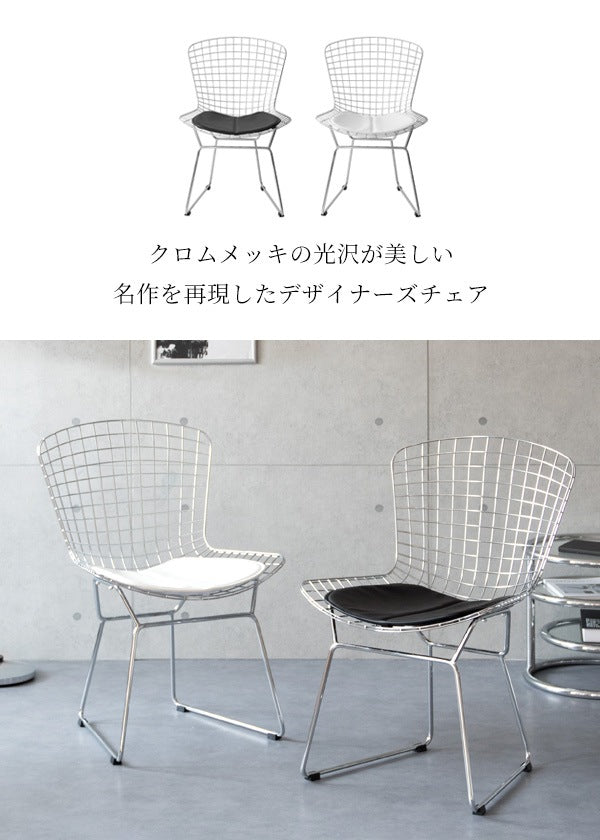 ワイヤーチェア 椅子 ハリーベルトイア ミッドセンチュリー