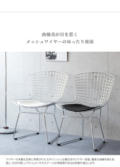 ワイヤーチェア 椅子 ハリーベルトイア ミッドセンチュリー