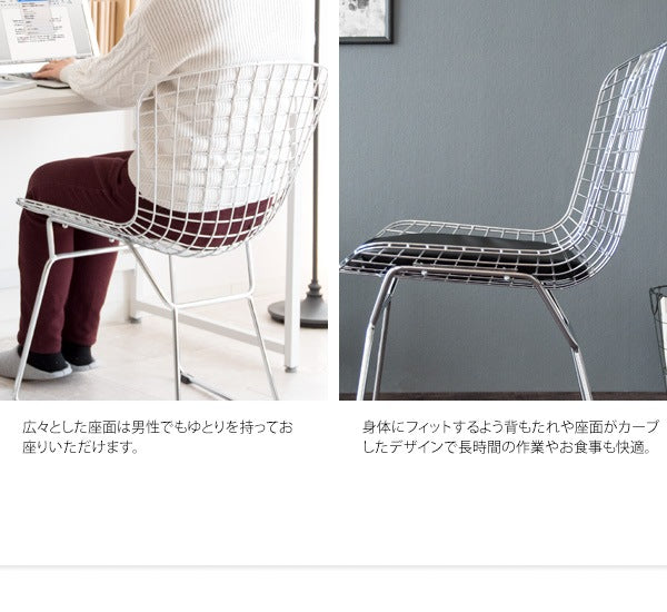 ワイヤーチェア 椅子 ハリーベルトイア ミッドセンチュリー