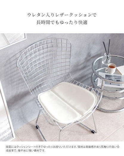ワイヤーチェア 椅子 ハリーベルトイア ミッドセンチュリー