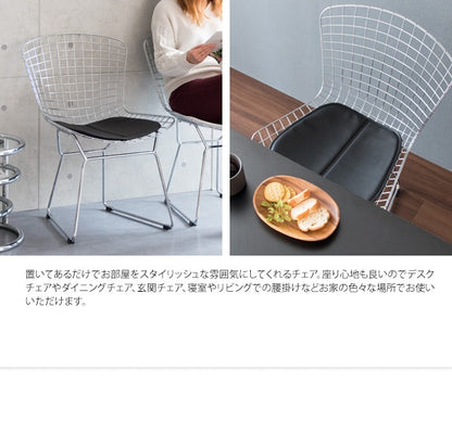 ワイヤーチェア 椅子 ハリーベルトイア ミッドセンチュリー