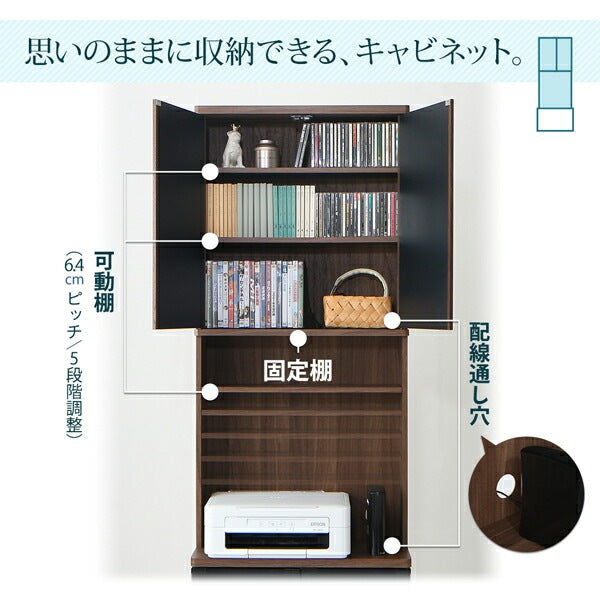 テレビボード+キャビネット 2点セット ハイタイプ コーナー Corner+ 幅150 高さ161