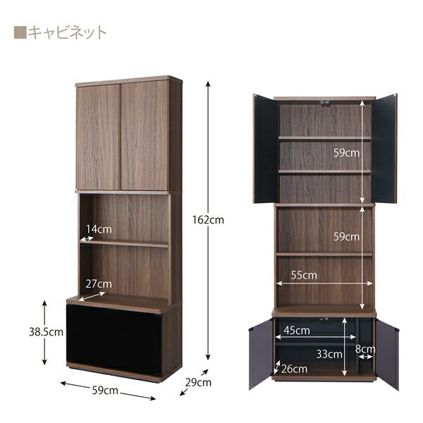 テレビボード+キャビネット 2点セット ハイタイプ コーナー Corner+ 幅150 高さ161