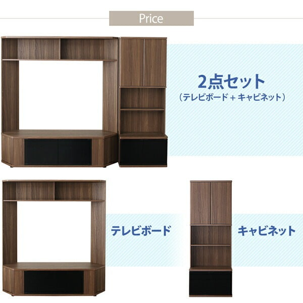 テレビボード+キャビネット 2点セット ハイタイプ コーナー Corner+ 幅150 高さ161