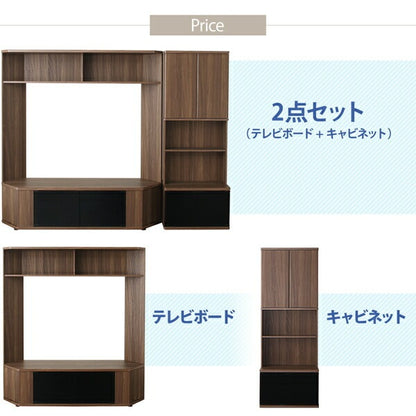テレビボード+キャビネット 2点セット ハイタイプ コーナー Corner+ 幅150 高さ161