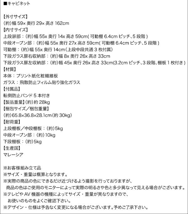 テレビボード+キャビネット 2点セット ハイタイプ コーナー Corner+ 幅150 高さ161