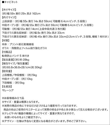 テレビボード+キャビネット 2点セット ハイタイプ コーナー Corner+ 幅150 高さ161