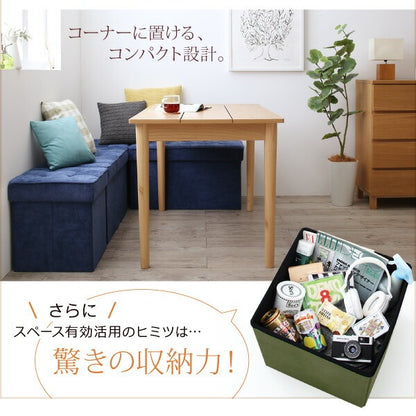 スツール ベンチ 収納付き スペース有効活用 myrtle ベーシック生地 幅74cm