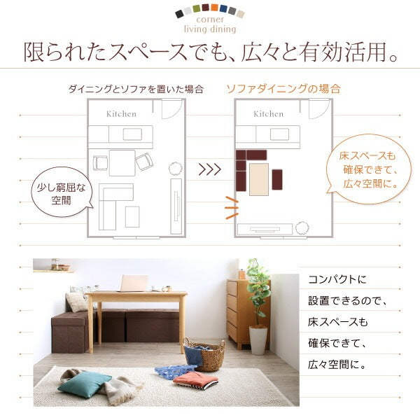 スツール ベンチ 収納付き スペース有効活用 myrtle ベーシック生地 幅74cm