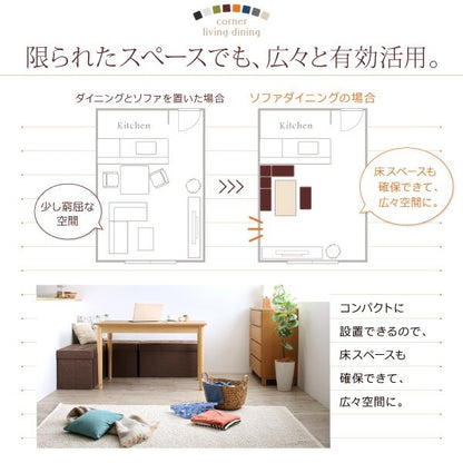 スツール ベンチ 収納付き スペース有効活用 myrtle ベーシック生地 幅74cm