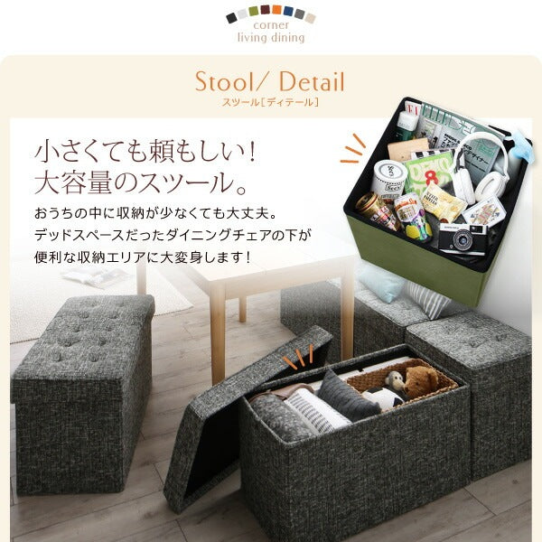 スツール ベンチ 収納付き スペース有効活用 myrtle ベーシック生地 幅74cm