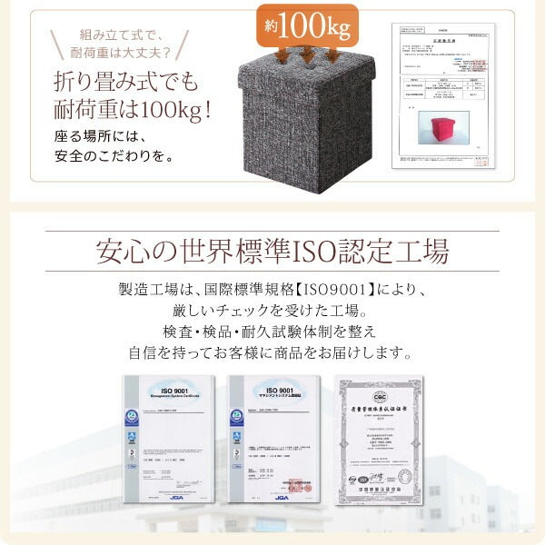 スツール ベンチ 収納付き スペース有効活用 myrtle ベーシック生地 幅74cm