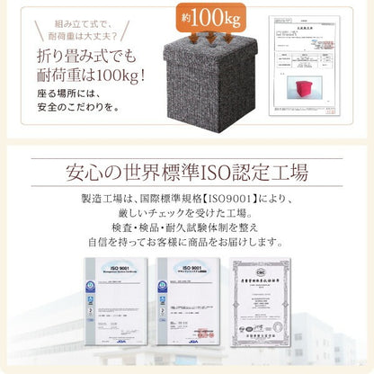 スツール ベンチ 収納付き スペース有効活用 myrtle ベーシック生地 幅74cm