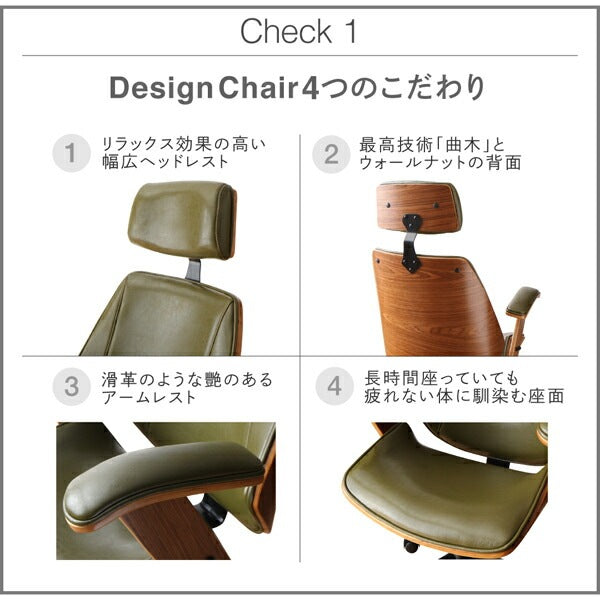 天然木デザインチェア OAチェア 椅子 書斎 ハイバック La moda ブラック/グリーン