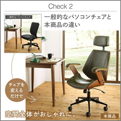 天然木デザインチェア OAチェア 椅子 書斎 ハイバック La moda ブラック/グリーン