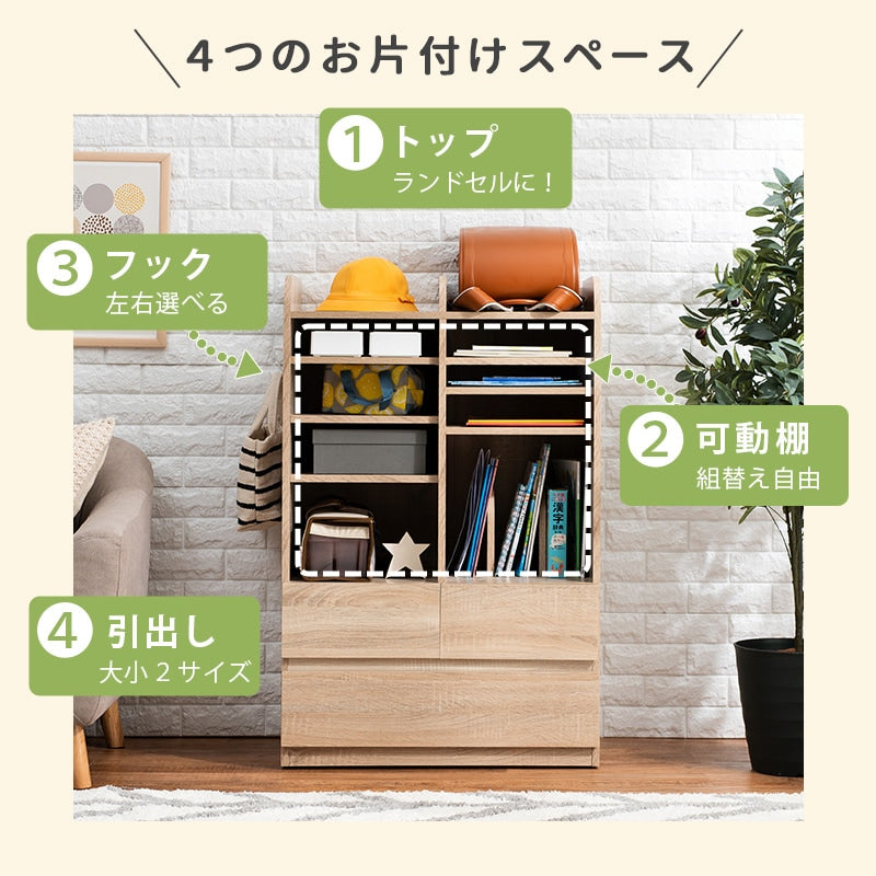 ランドセルラック 移動キャスター 大容量収納 サイドフック 幅68.5cm 高さ107cm 奥行41.5cm
