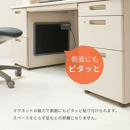 デスクヒーター 薄型 マグネットで張り付けるだけ 自動OFFタイマー 学習机などに 省電力