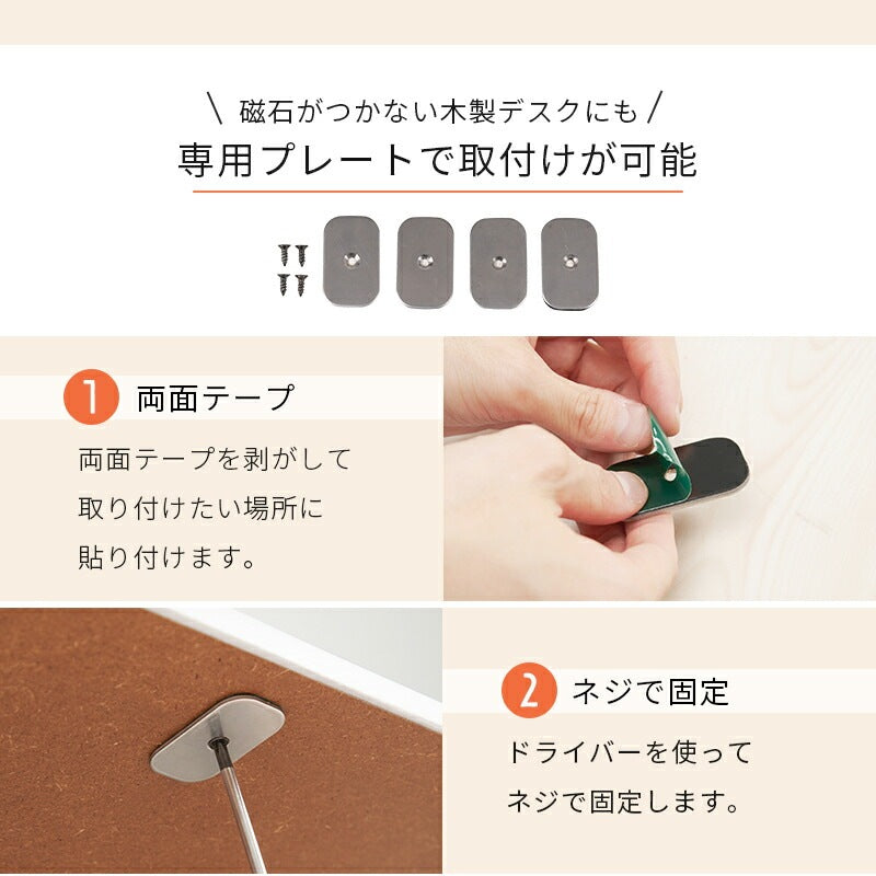 デスクヒーター 薄型 マグネットで張り付けるだけ 自動OFFタイマー 学習机などに 省電力