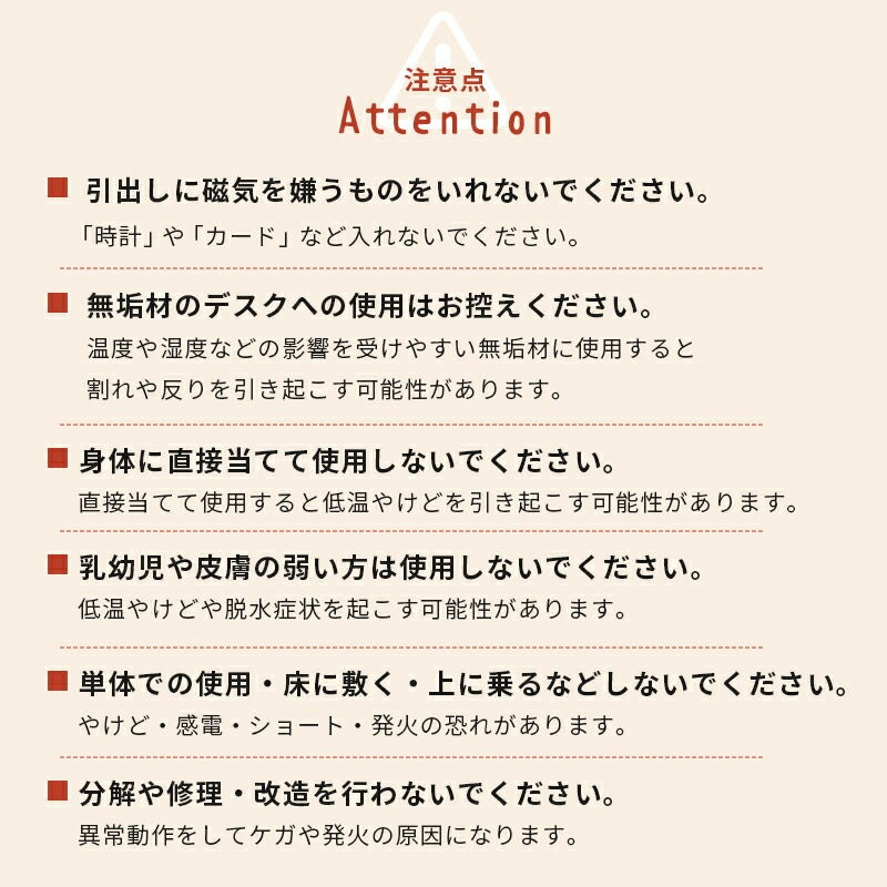 デスクヒーター 薄型 マグネットで張り付けるだけ 自動OFFタイマー 学習机などに 省電力