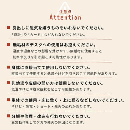 デスクヒーター 薄型 マグネットで張り付けるだけ 自動OFFタイマー 学習机などに 省電力