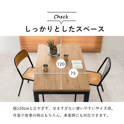 ダイニングこたつテーブル 120x75cm こたつ布団不要 オールシーズン 高さ2段階調節 65-70cm