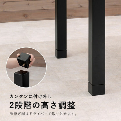 ダイニングこたつテーブル 120x75cm こたつ布団不要 オールシーズン 高さ2段階調節 65-70cm
