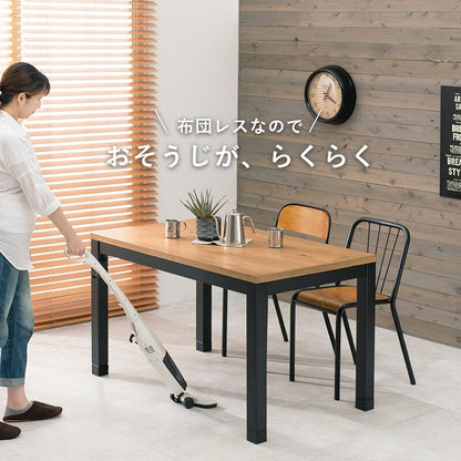 ダイニングこたつテーブル 120x75cm こたつ布団不要 オールシーズン 高さ2段階調節 65-70cm