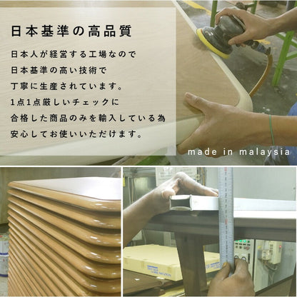 ダイニングこたつテーブル 120x75cm こたつ布団不要 オールシーズン 高さ2段階調節 65-70cm