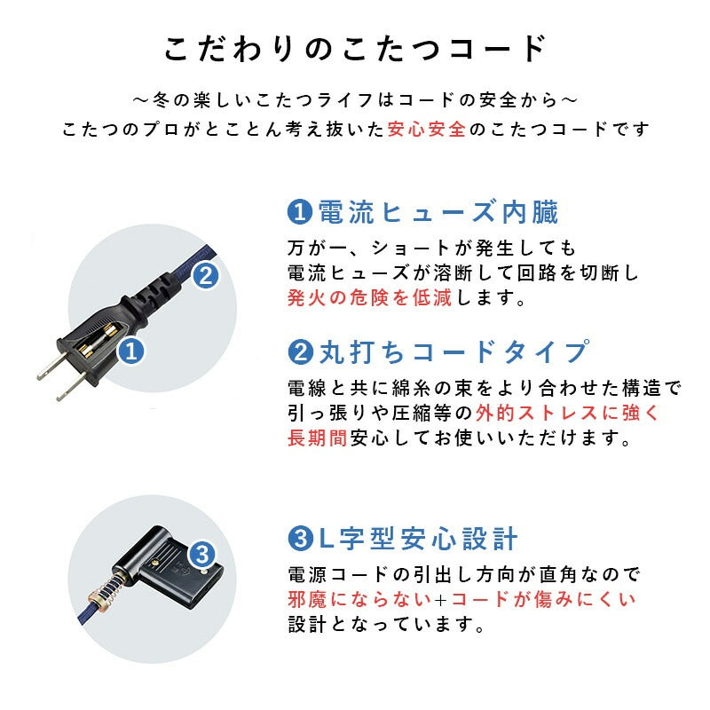ダイニングこたつテーブル 120x75cm こたつ布団不要 オールシーズン 高さ2段階調節 65-70cm