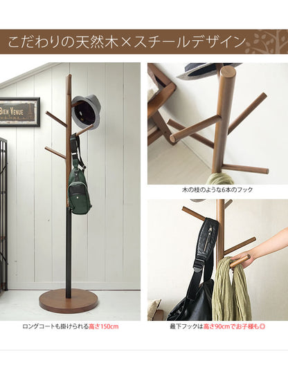 ポールハンガー 高さ150cm スチールx天然木 コードハンガー 木製 ハンガーツリー