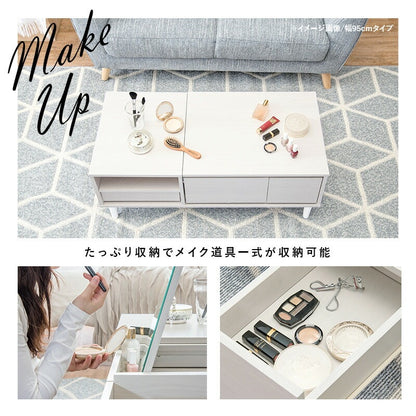 2wayドレッサーテーブル 75x45cm ミラー 引出し付き ローテーブル コンパクト