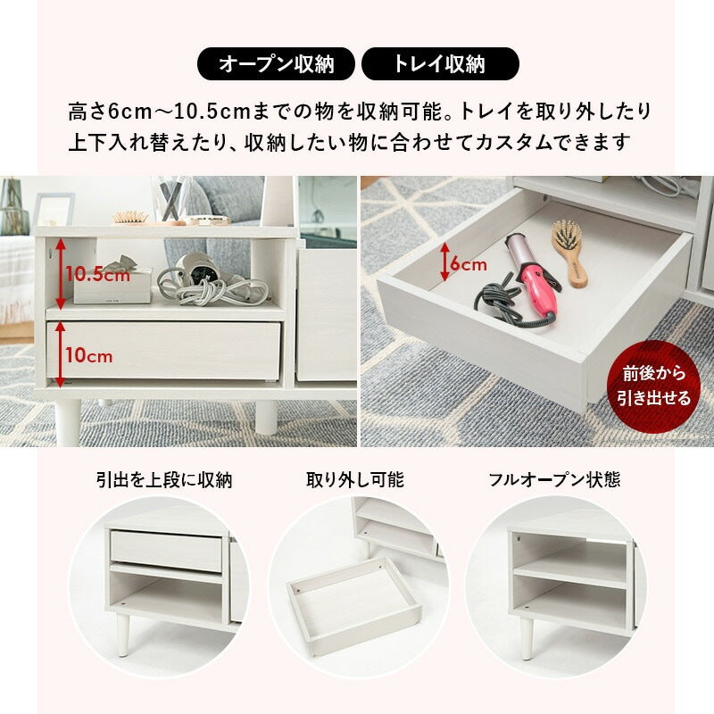 2wayドレッサーテーブル 75x45cm ミラー 引出し付き ローテーブル コンパクト