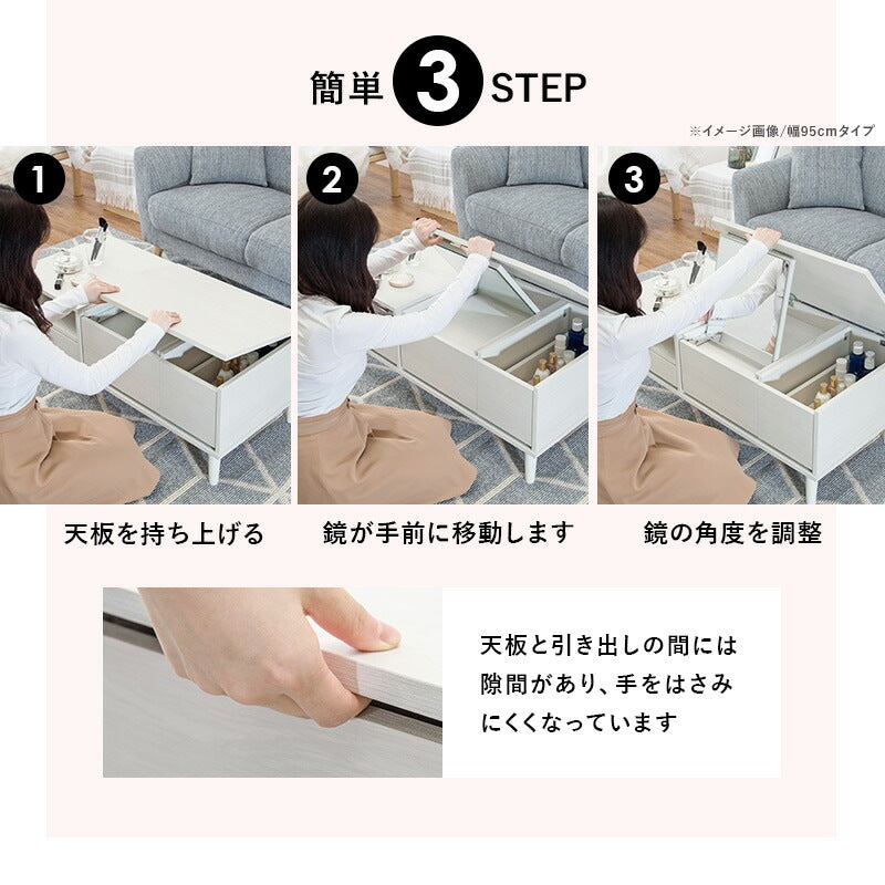 2wayドレッサーテーブル 75x45cm ミラー 引出し付き ローテーブル コンパクト