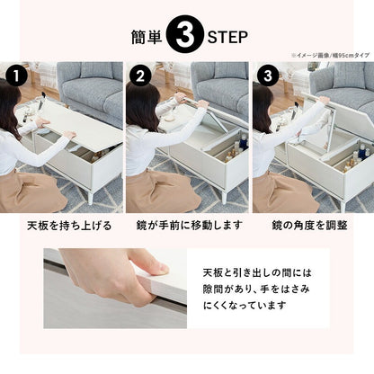 2wayドレッサーテーブル 75x45cm ミラー 引出し付き ローテーブル コンパクト
