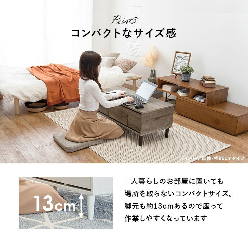 2wayドレッサーテーブル 75x45cm ミラー 引出し付き ローテーブル コンパクト