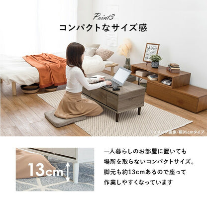 2wayドレッサーテーブル 75x45cm ミラー 引出し付き ローテーブル コンパクト