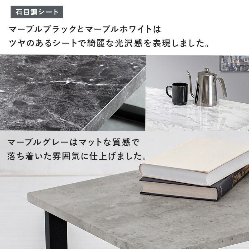 高耐久ローテーブル 90x45cm 耐水性 重厚感 6カラー スチール脚＆木目調天板