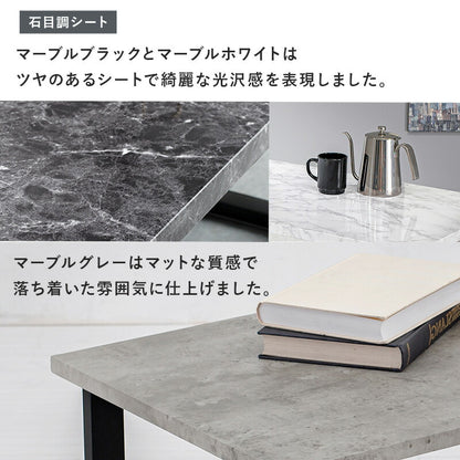 高耐久ローテーブル 90x45cm 耐水性 重厚感 6カラー スチール脚＆木目調天板
