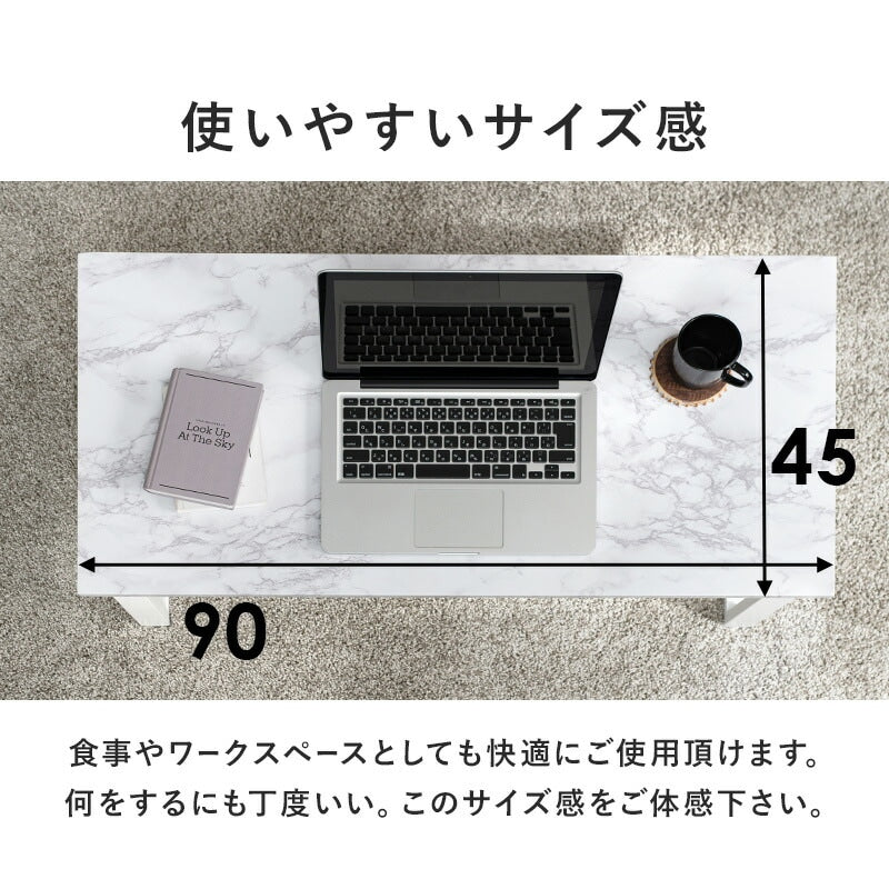 高耐久ローテーブル 90x45cm 耐水性 重厚感 6カラー スチール脚＆木目調天板