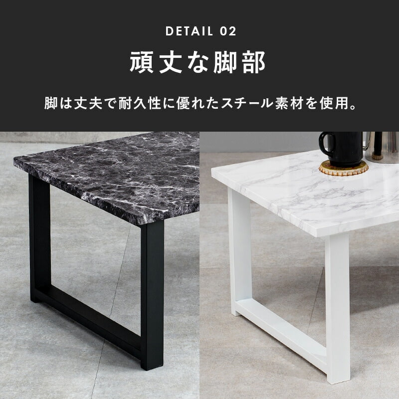 高耐久ローテーブル 90x45cm 耐水性 重厚感 6カラー スチール脚＆木目調天板