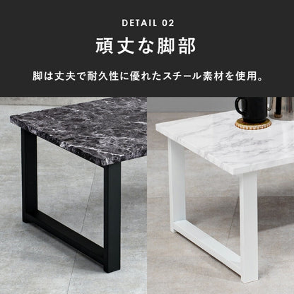 高耐久ローテーブル 90x45cm 耐水性 重厚感 6カラー スチール脚＆木目調天板