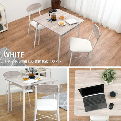 ダイニング3点セット （ダイニングテーブル70x70cm + チェア2脚） 2人用 コンパクト 棚付き