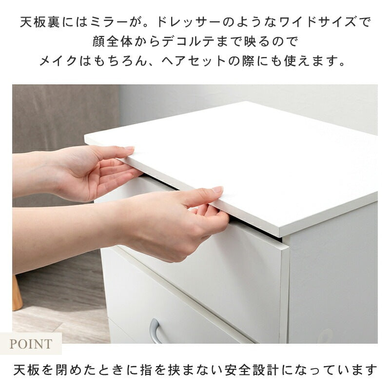 キャスター付きコスメワゴン 大容量収納＆ワイドミラー コンパクト設計・おしゃれデザイン