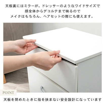 キャスター付きコスメワゴン 大容量収納＆ワイドミラー コンパクト設計・おしゃれデザイン