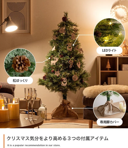 クリスマスツリー + オーナメントセット 高さ90cm 松ぼっくり LEDライト 脚カバー