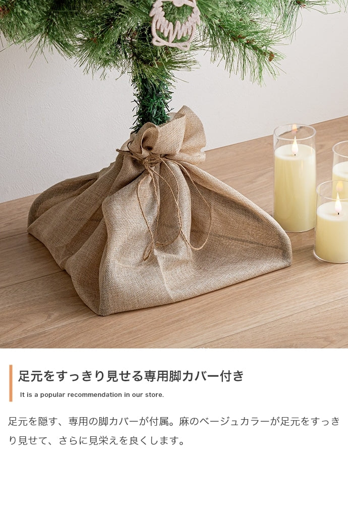 クリスマスツリー + オーナメントセット 高さ90cm 松ぼっくり LEDライト 脚カバー