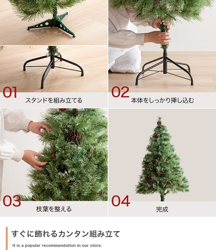 クリスマスツリー + オーナメントセット 高さ90cm 松ぼっくり LEDライト 脚カバー