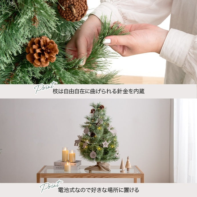 クリスマスツリー + オーナメントセット 高さ90cm 松ぼっくり LEDライト 脚カバー