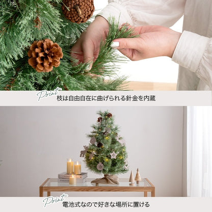 クリスマスツリー + オーナメントセット 高さ90cm 松ぼっくり LEDライト 脚カバー