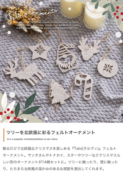 クリスマスツリー + オーナメントセット 高さ90cm 松ぼっくり LEDライト 脚カバー
